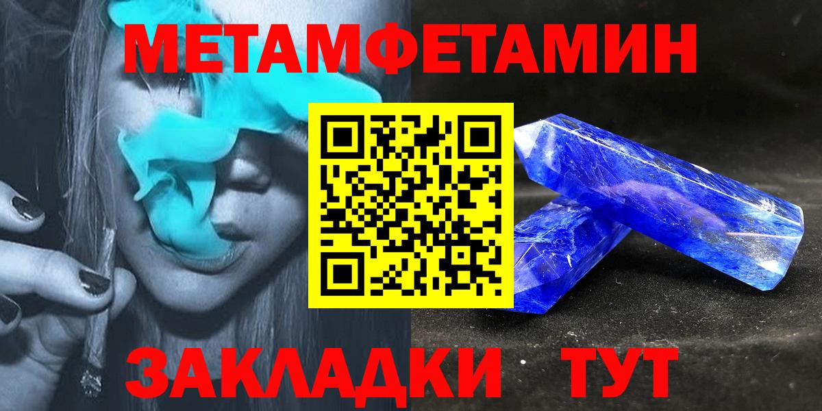 Тара  АМФЕТАМИН  Вход с VPN  Amphetamine  АМФЕТАМИН 97% 
