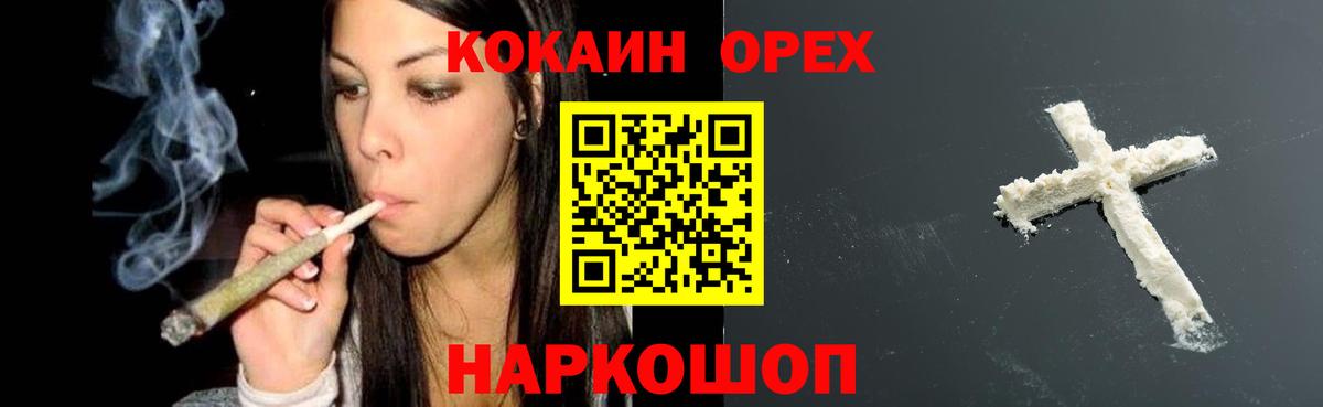 Cocaine 99%  Вход с VPN  КОКАИН  Тара 