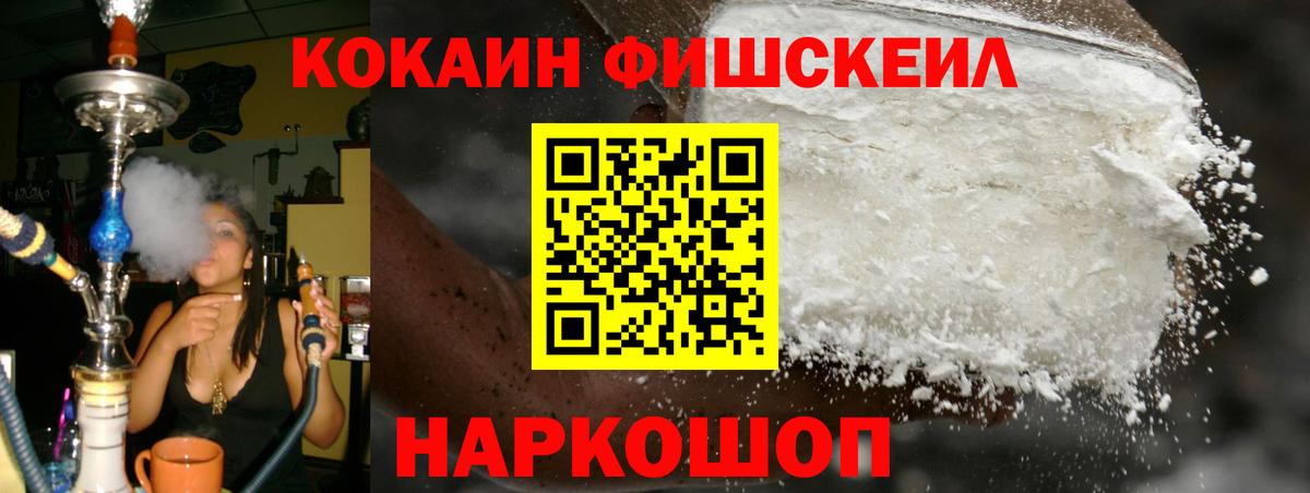 КОКАИН 99% Тара