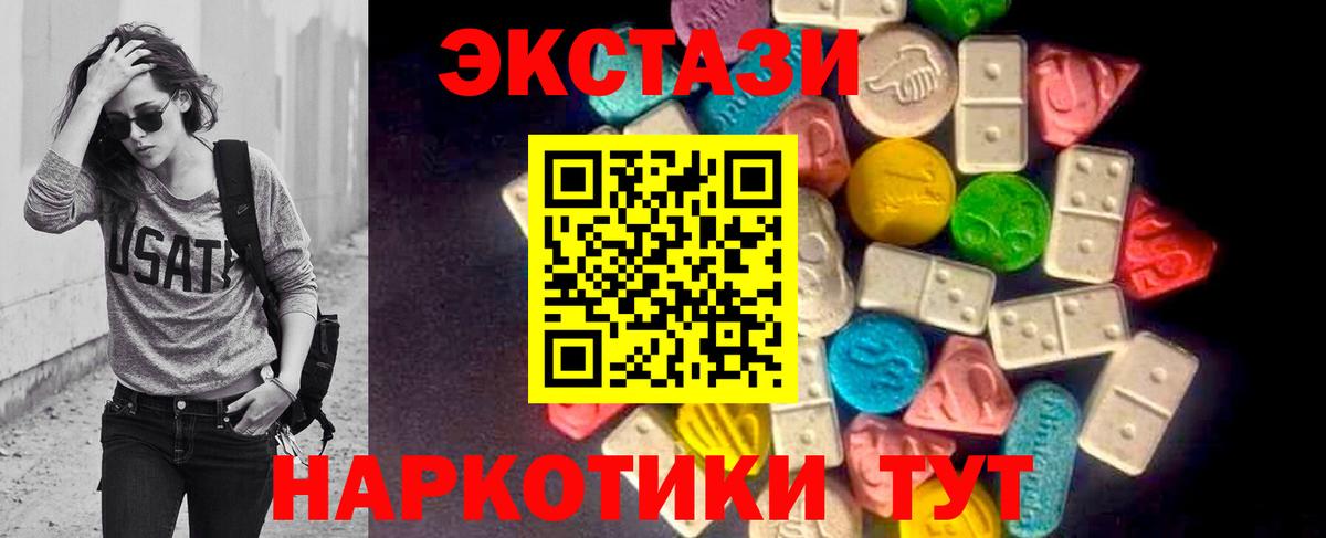 Экстази TESLA  Вход с VPN  ЭКСТАЗИ Punisher  ЭКСТАЗИ  Тара 