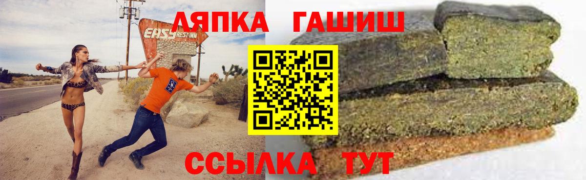 Гашиш индика сатива Тара