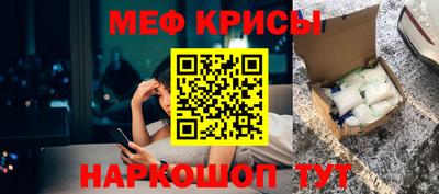 mdpv Краснознаменск