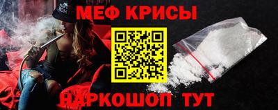 стаф Коммунар