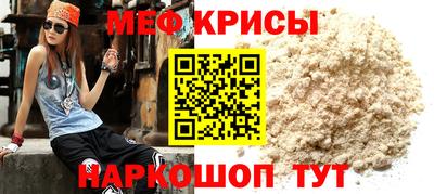 mdpv Краснознаменск