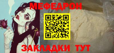 MDMA Краснодар