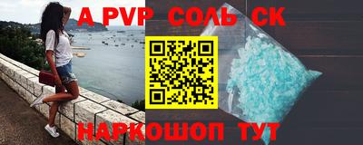 бошки Комсомольск-на-Амуре