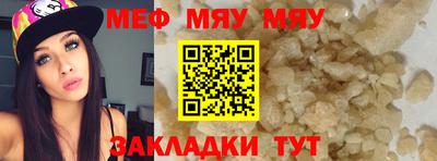 MDMA Краснодар