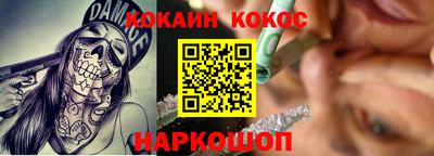 амфетамин Краснокаменск