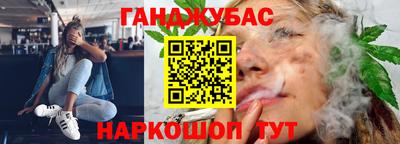 амфетамин Краснокаменск