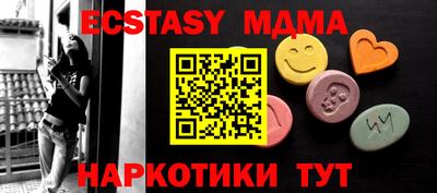 амфетамин Краснокаменск