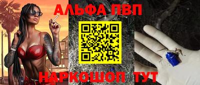 MDMA Краснодар