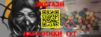 MDMA Краснодар