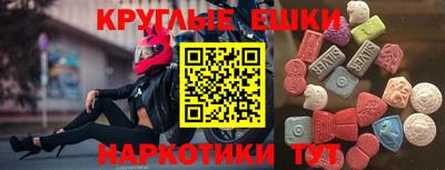 амфетамин Краснокаменск