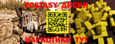 амфетамин Краснокаменск
