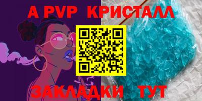MDMA Краснодар
