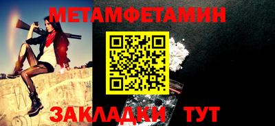 амфетамин Краснокаменск