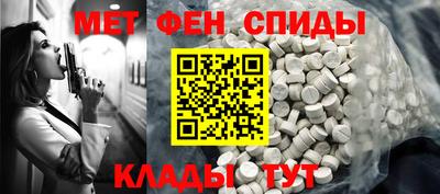 амфетамин Краснокаменск