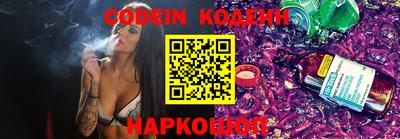 амфетамин Краснокаменск