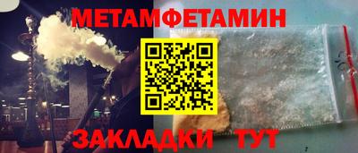 амфетамин Краснокаменск