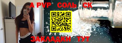 амфетамин Краснокаменск