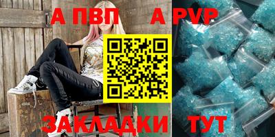 MDMA Краснодар