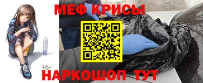 MDMA Краснодар