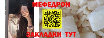 амфетамин Краснокаменск
