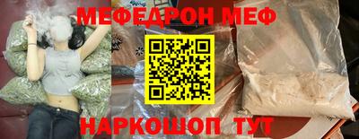 амфетамин Краснокаменск