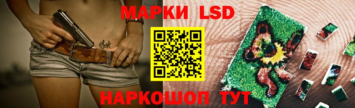 LSD-25 экстази ecstasy  Вход с VPN  МЕГА ТОР  Тара 