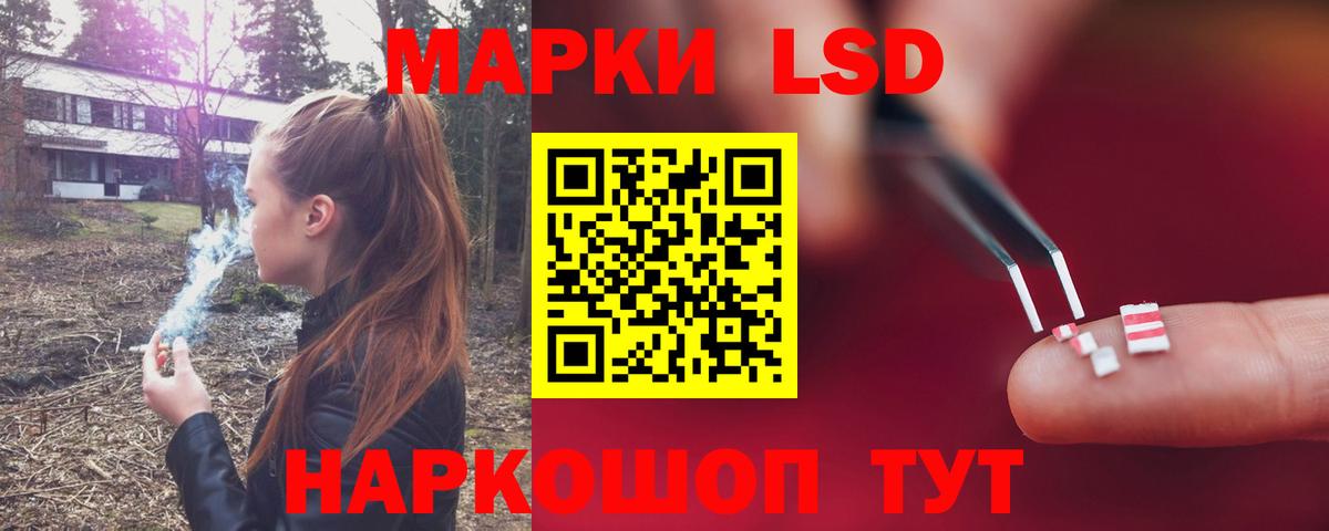 Лсд 25 экстази ecstasy Тара