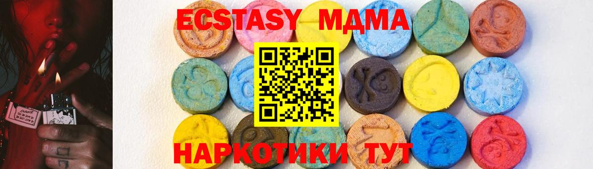 КОКАИН  Вход с VPN  Экстази  МАРИХУАНА  НБОМе  Меф  Тара  Меф   Гашиш 