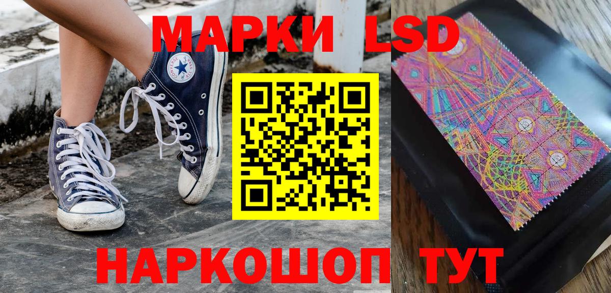 Мефедрон Тара