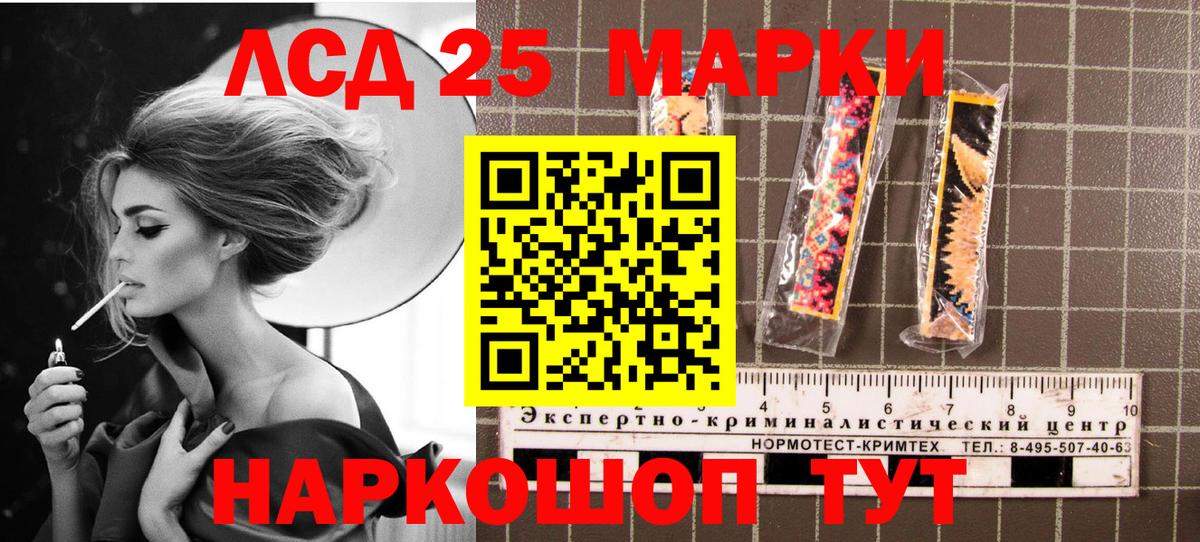 Марки N-bome 1,5мг  Вход с VPN  Тара 
