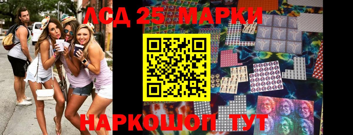 Марки NBOMe 1,8мг Тара