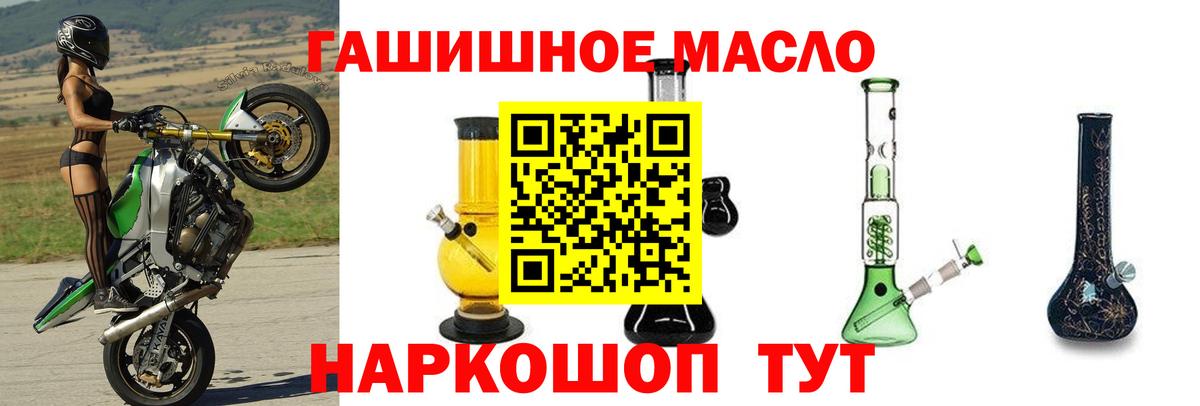 ТГК вейп Тара