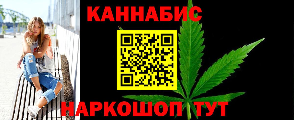 Шишки марихуана White Widow Тара