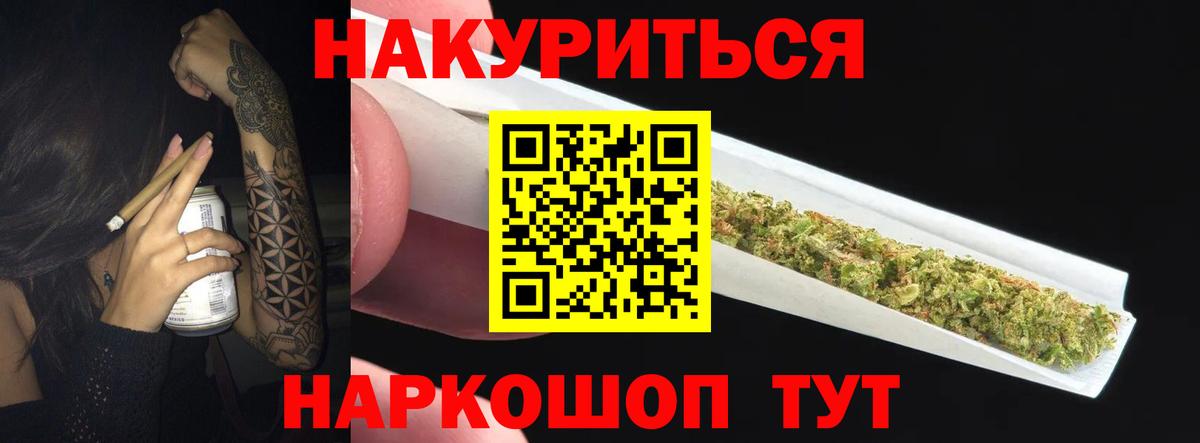Канабис MAZAR  Бошки марихуана планчик  Тара  Вход с VPN 